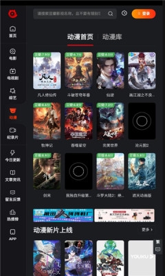 追影猫官网版下载安装app
