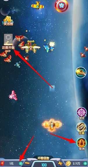 飓风空袭红包版正版