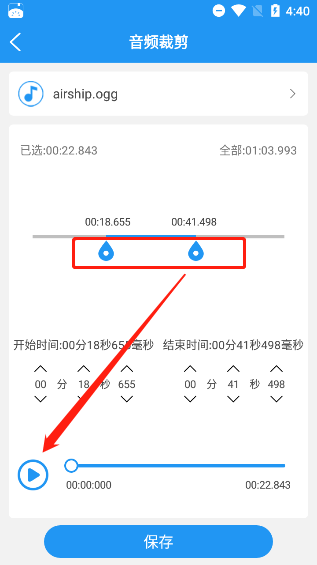 铃声音乐剪辑下载免费