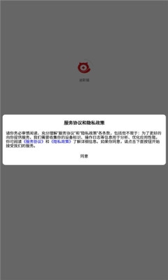 追影猫官网版下载安装app