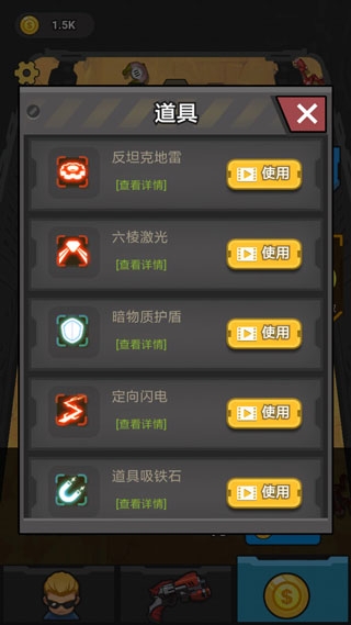 末日打僵尸手游下载安装最新版