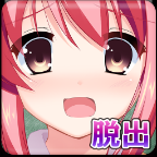 从放学后的教室逃出去最新版下载