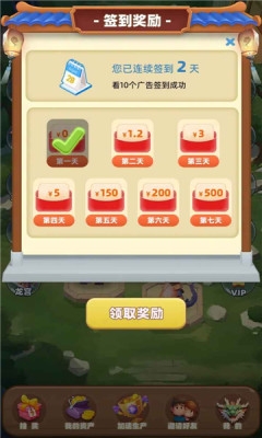 欢乐部落下载官网版