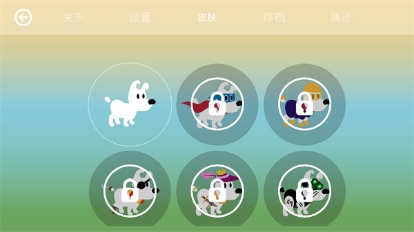 米皮大冒险梦境全关卡解锁版