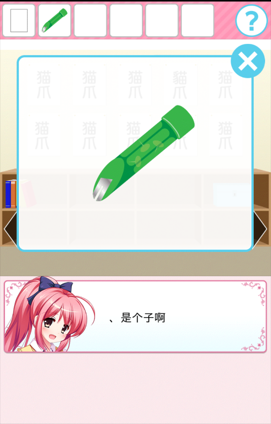 从放学后的教室逃出去最新版下载