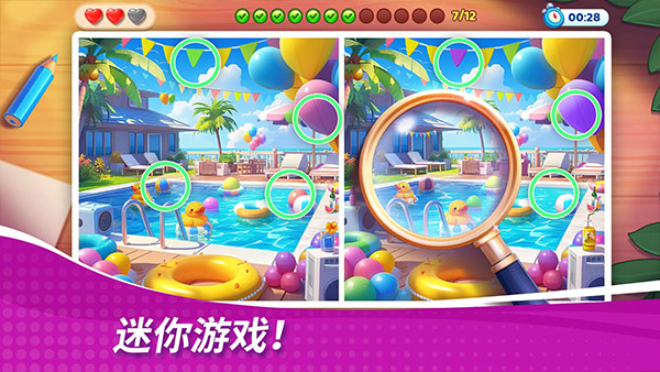 星厨奇迹安卓下载