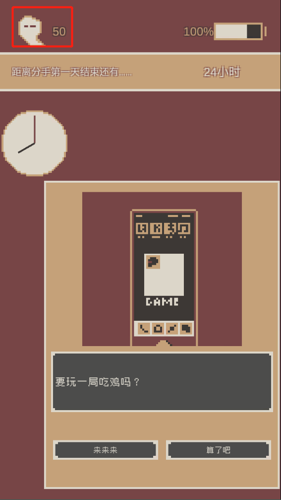 刚分手的24小时手机版