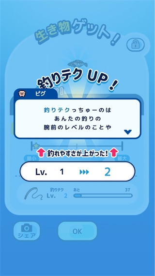 钓鱼生活游戏汉化版