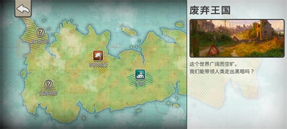 劫后公司内置菜单MOD