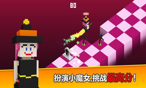 方块儿路手游下载