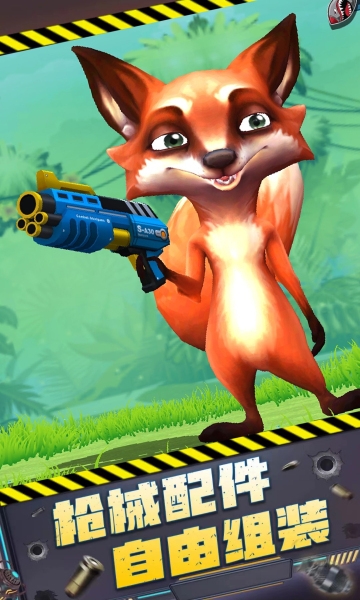 枪王大对决下载