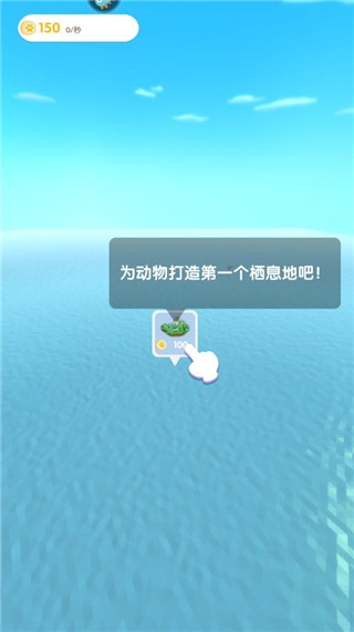 沙盒绿洲下载最新版