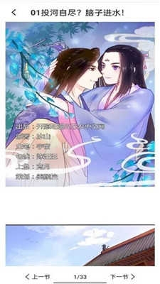 樱花漫画库最新版