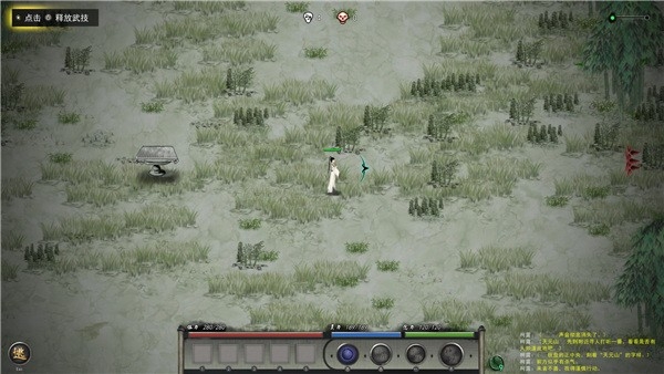 鬼谷八荒手机版下载