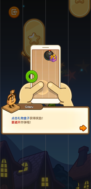 爱乐小镇钢琴达人最新版