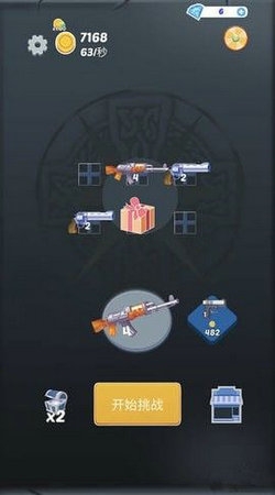 城市枪战游戏像素版手游