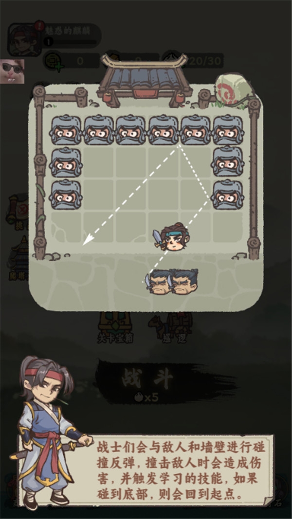 武者弹跳最新版下载