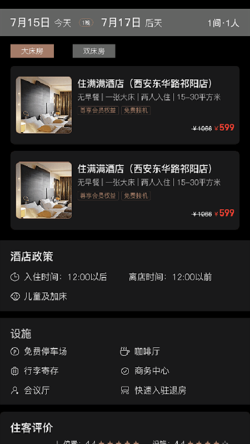 万澳会app官方下载