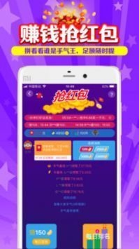 搜有红包app官方版下载