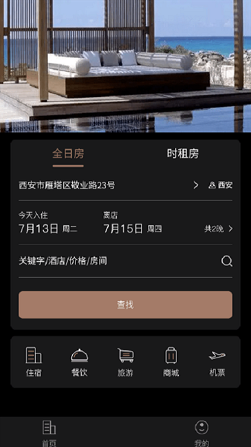 万澳会app官方下载
