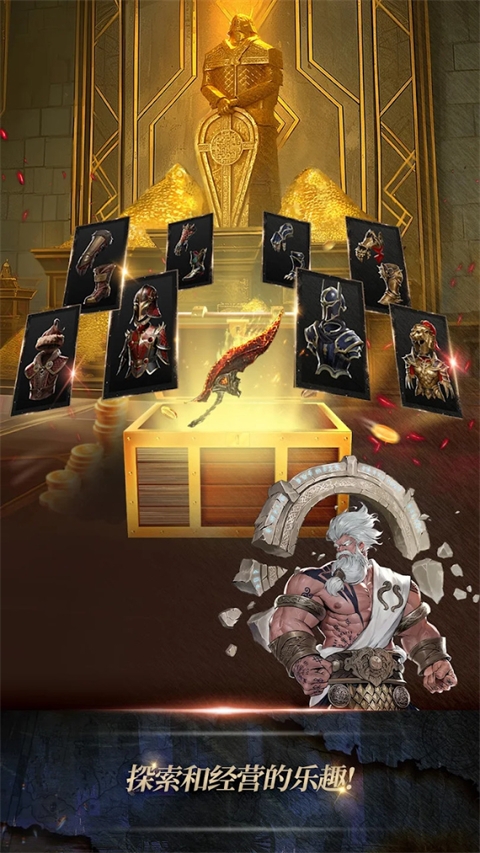 瓦尔哈拉生存官方版下载