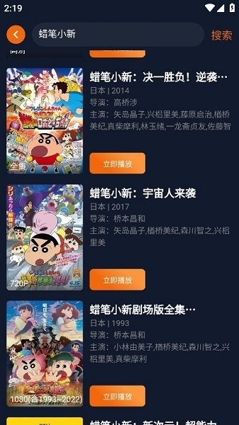 囧动漫(囧次元)无广告版下载安装