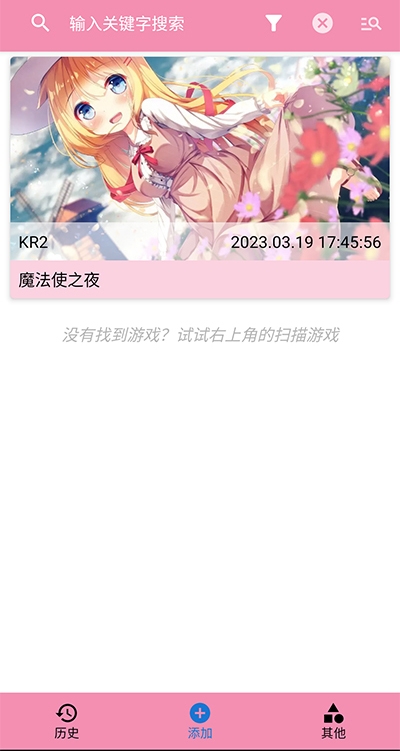 Tyranor模拟器安卓版下载