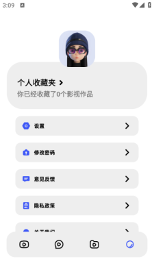 哇哦短剧app官方版下载