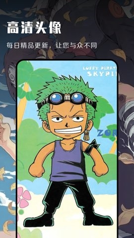 包子漫画下载app官方版最新