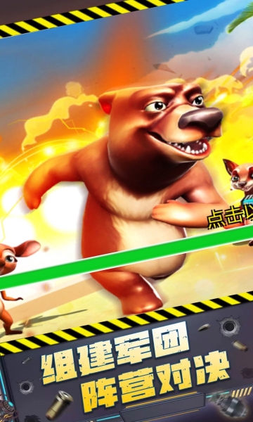 枪王大对决下载