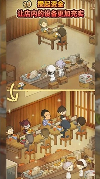 新众多回忆的食堂故事官方版