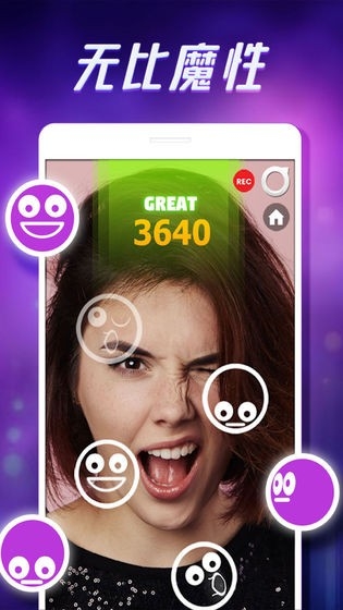 脸部跳舞机免费下载安装