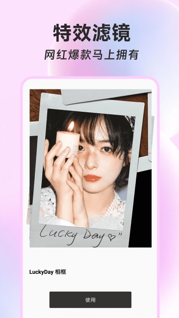 实况相机动图软件下载