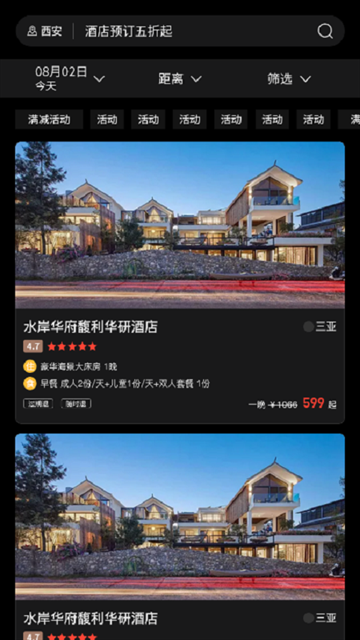 万澳会app官方下载