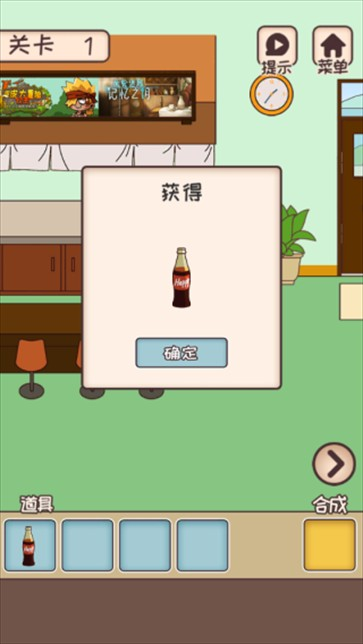 餐厅是不可能正常营业的手游下载