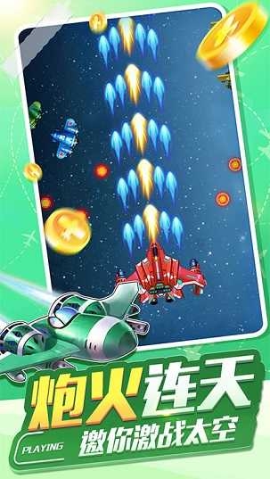 飓风空袭红包版正版