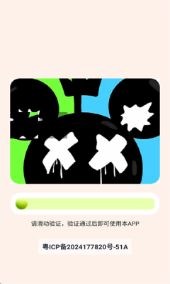 多多表盘app下载官方版