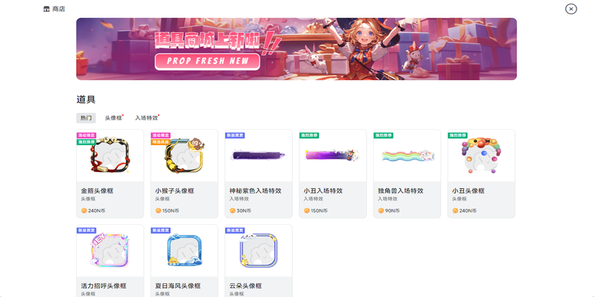 NN加速器下载手机版