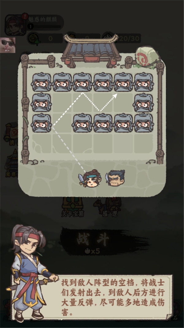 武者弹跳最新版下载