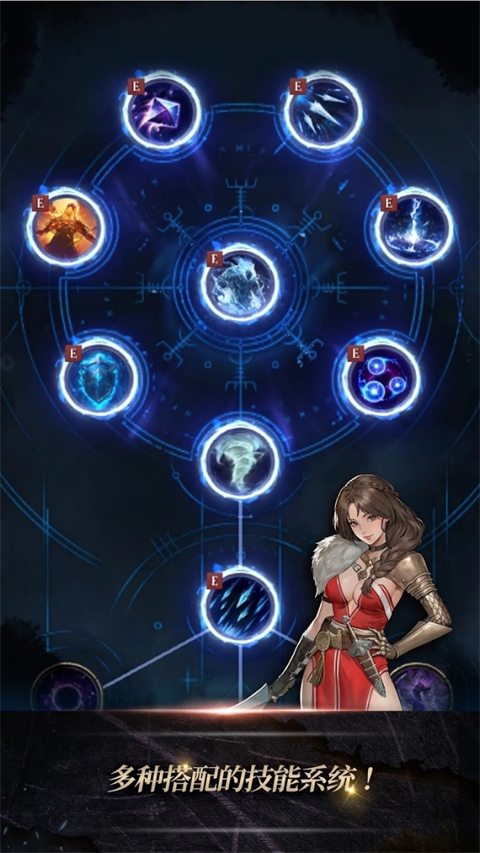 瓦尔哈拉生存官方版下载