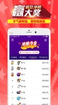 搜有红包app官方版下载