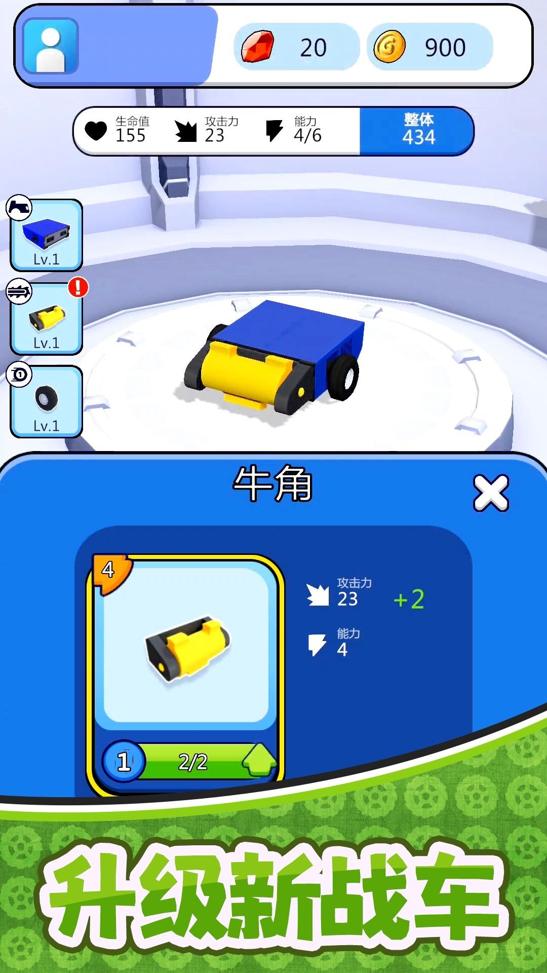 决战次元宇宙下载