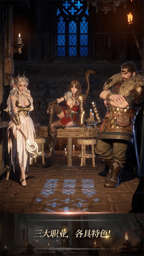 瓦尔哈拉生存官方版下载