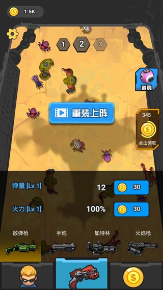 末日打僵尸手游下载安装最新版