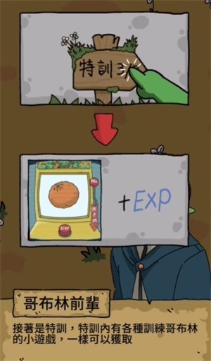 哥布林也想谈恋爱最新版