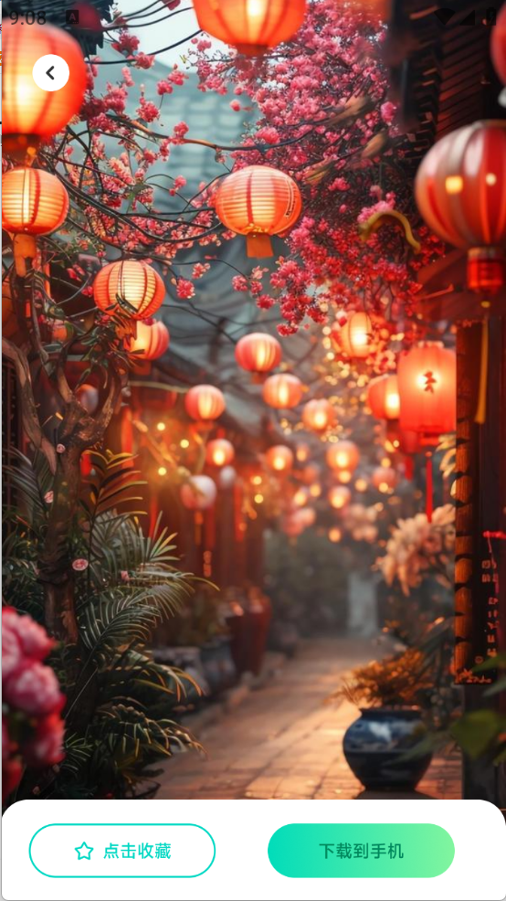 草莓桌面壁纸下载安装最新版本