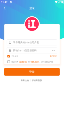 长江互娱游戏盒子app