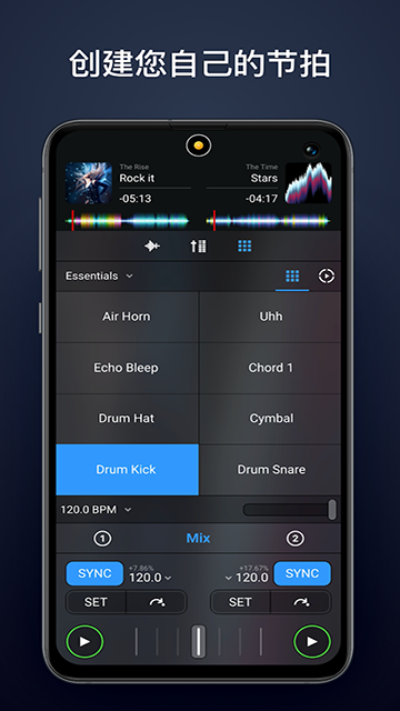 djay手机打碟4.0版本