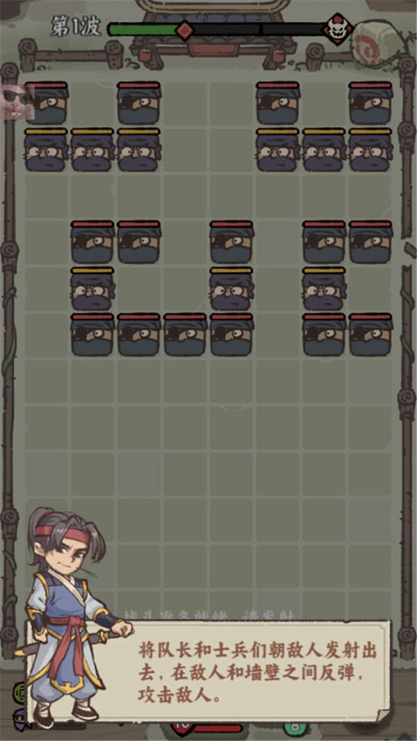 武者弹跳最新版下载