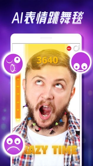 脸部跳舞机免费下载安装